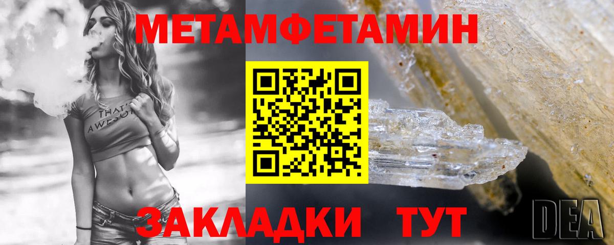 Артёмовский  АМФ 98%  Вход с VPN 