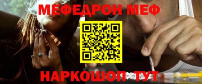 скорость Апшеронск