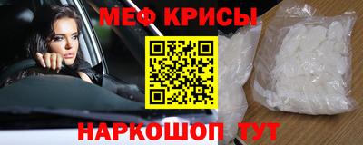 мефедрон мука Балахна