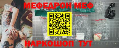 скорость Апшеронск