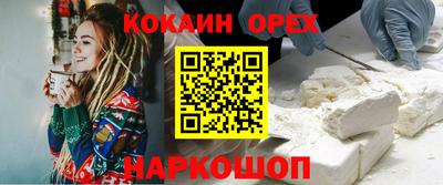 каннабис Аргун