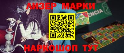 скорость Апшеронск