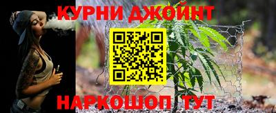 каннабис Аргун