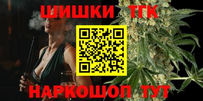 каннабис Аргун