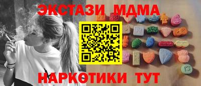 скорость Апшеронск