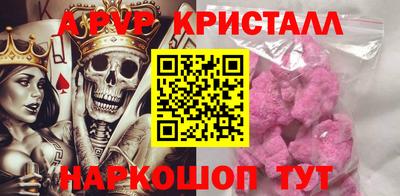 скорость Апшеронск