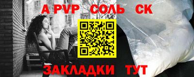 каннабис Аргун