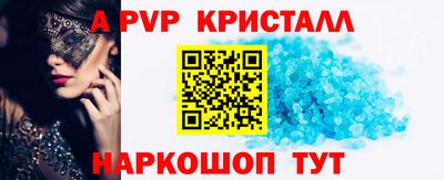 МДПВ Апрелевка