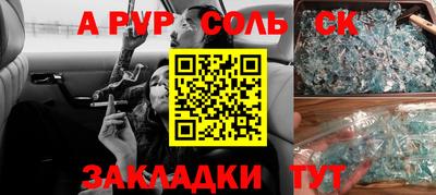 каннабис Аргун