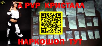 МДПВ Апрелевка