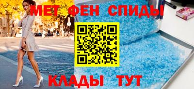 скорость Апшеронск