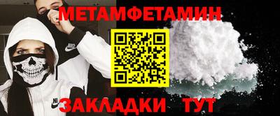 соль курить ск Балашиха
