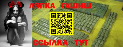 каннабис Аргун