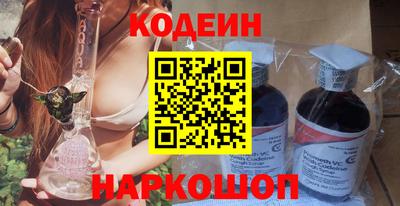скорость Апшеронск