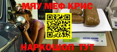 скорость Апшеронск