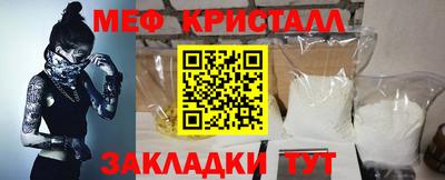 скорость Апшеронск