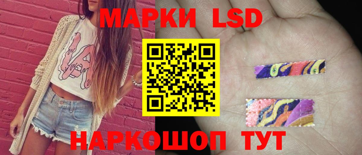 Лсд 25 экстази  Лсд 25 экстази кислота  Артёмовский  Вход с VPN  ЛСД экстази ecstasy 