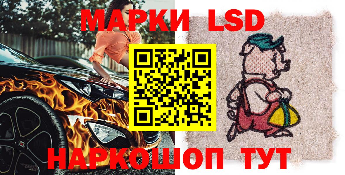 Марки NBOMe  Марки N-bome 1,8мг  наркотики  Вход с VPN  Артёмовский  Марки N-bome 1,8мг 