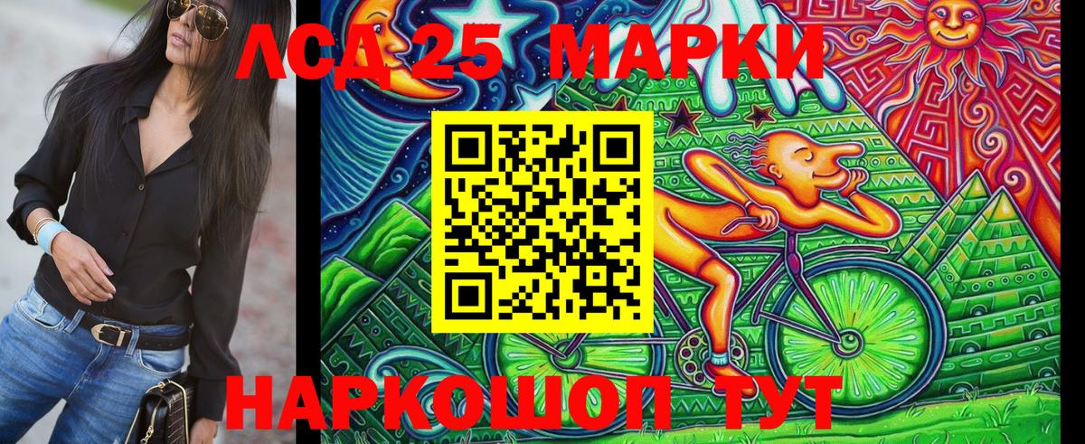 Наркотические марки 1,5мг Артёмовский